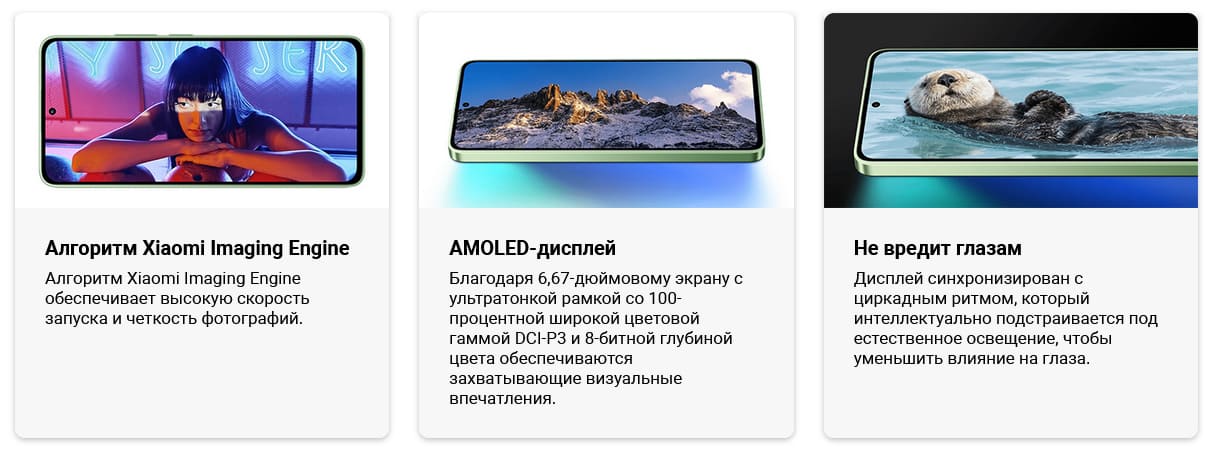 Смартфон Redmi Note 13 hi-store